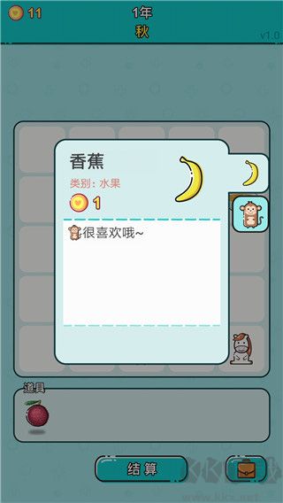 打工人生