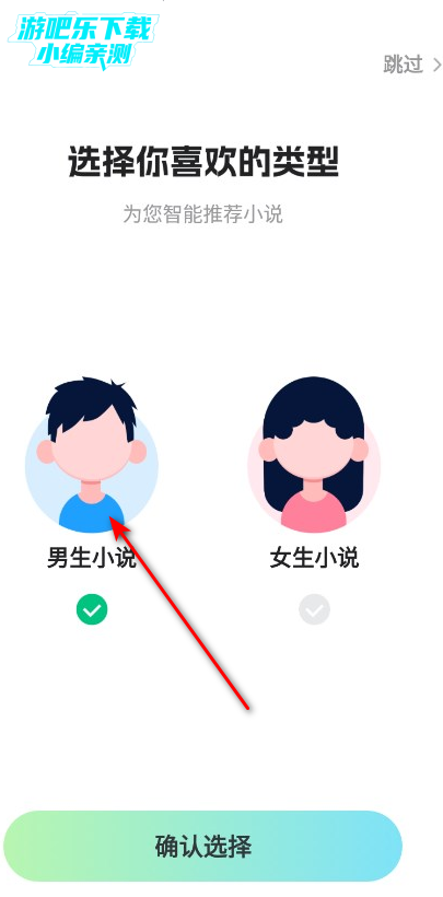 星光小说最新版2025