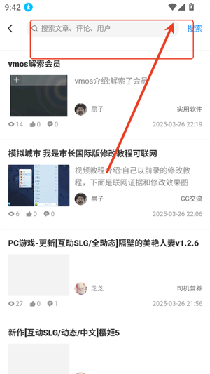 林玖社区1.2