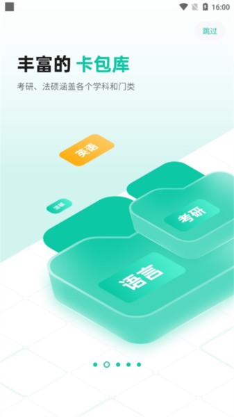 记乎app8