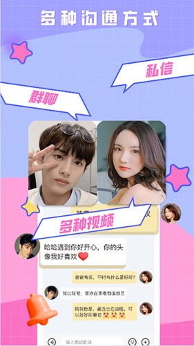 520婚恋交友 v2.9.0