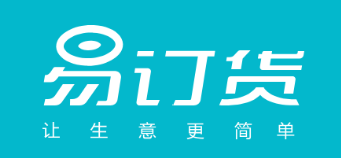 铱云易订货 1