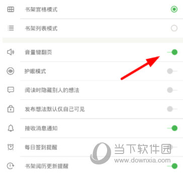 百度阅读APP