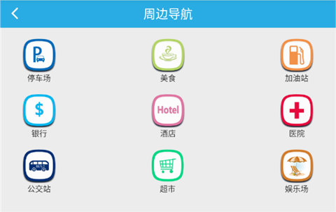 findme软件截图4