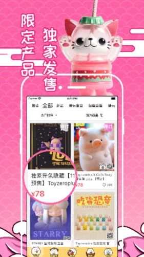 ȤappͼƬ4