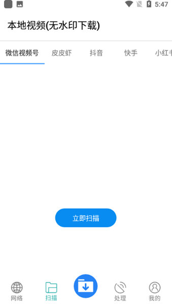 下载工具箱app下载