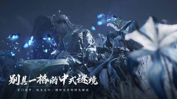 燕云十六声风催凉州节度使府见闻全收