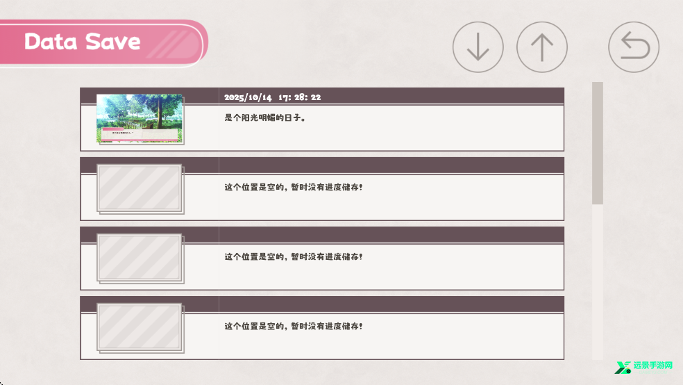 冬日树下的回忆