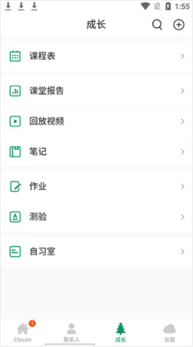 ClassInapp13