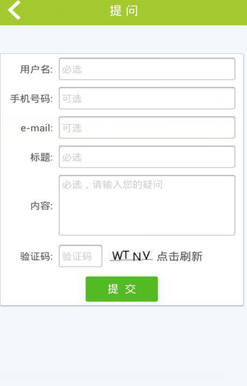 吉首市智慧住保app官方下載 V1.1.0最新版截圖2