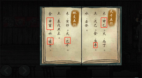 洞娘手游