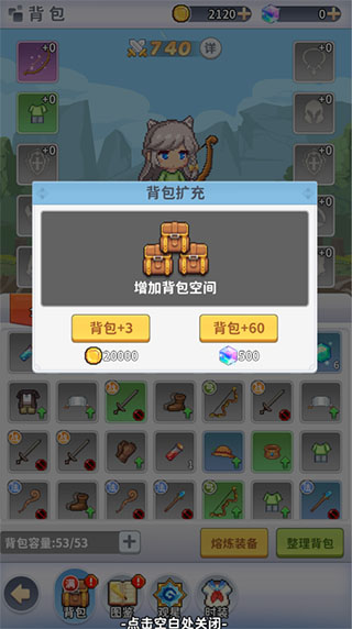 枫叶岛九游版8