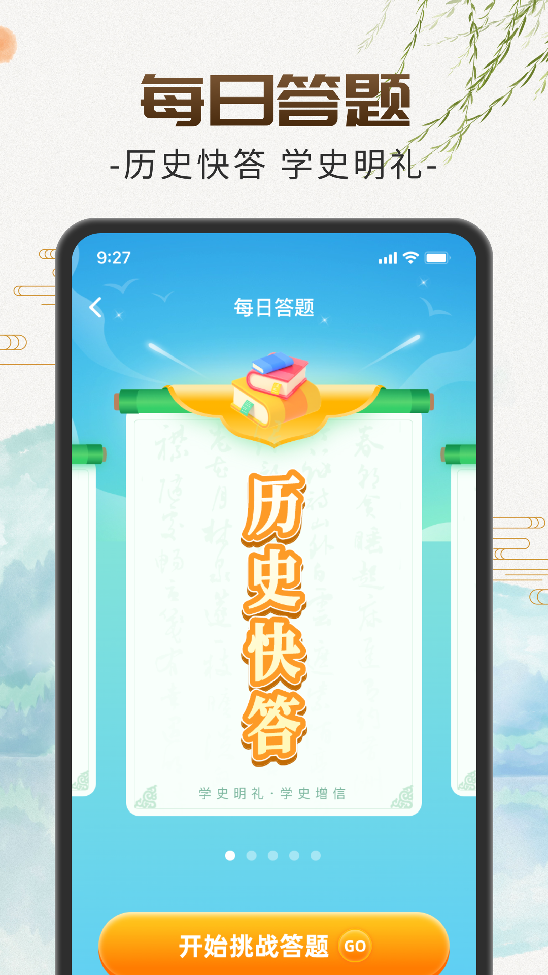 青春慧看app v1.0.3