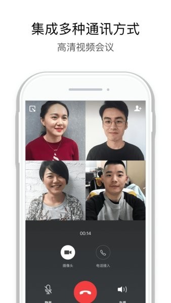蒙电e联 v3.0.70200安卓版下载