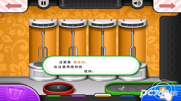 老爹冷饮店togo正版