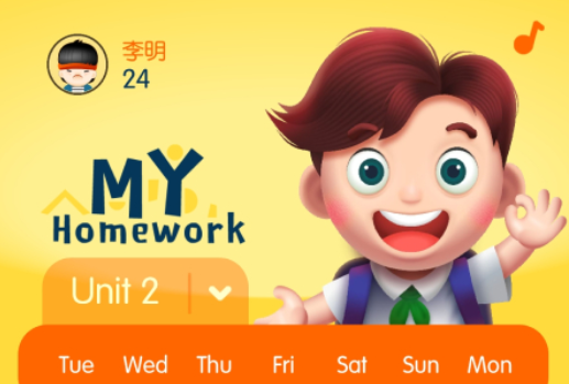 口袋家教学生端app下载官方版