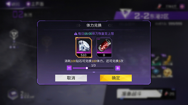 火柴人联盟3安卓版