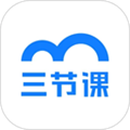 三节课app v3.6.2
