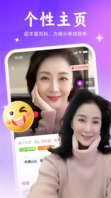 沁欢app无限制版v1.1.66