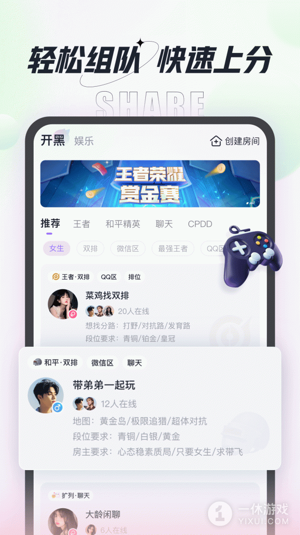 咕咕语音截图1