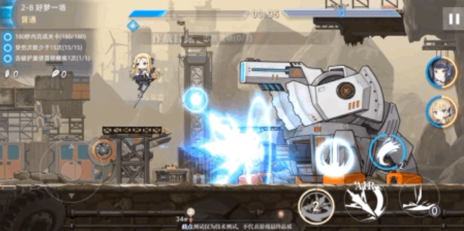 神行少女