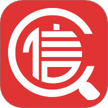 信查查XCC官方版