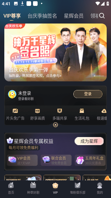 埋堆堆截图