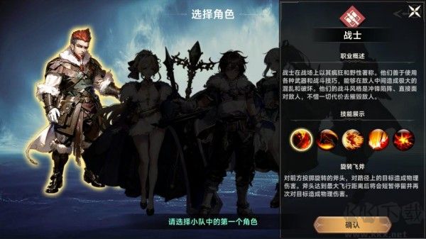 遗迹旅人手机版v1.4.0安卓版 