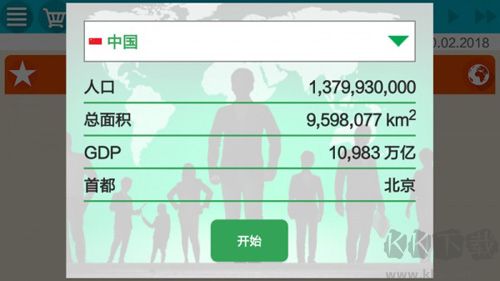 总统模拟器国际服 v1.0.4安卓版 