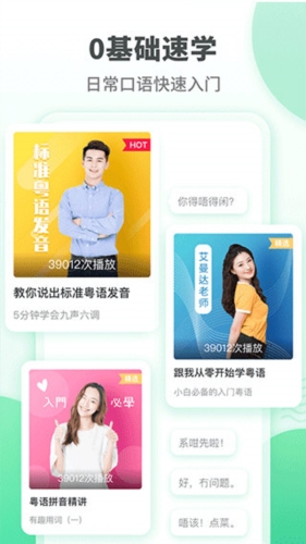 软件优势配图1
