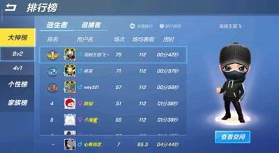 软件特点配图1