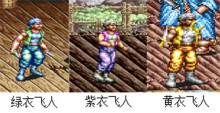 铁钩船长手机