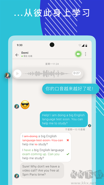 Tandem APP2025ƶͻ°氲װv6.0.6