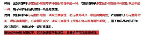 造梦无双小米版