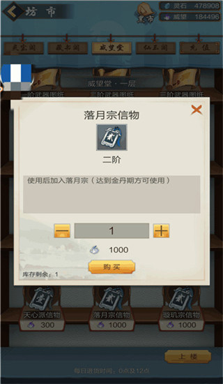 太古仙尊4
