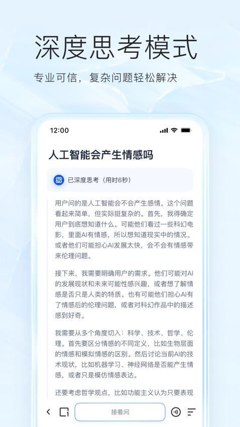 夸克浏览器app官方正版