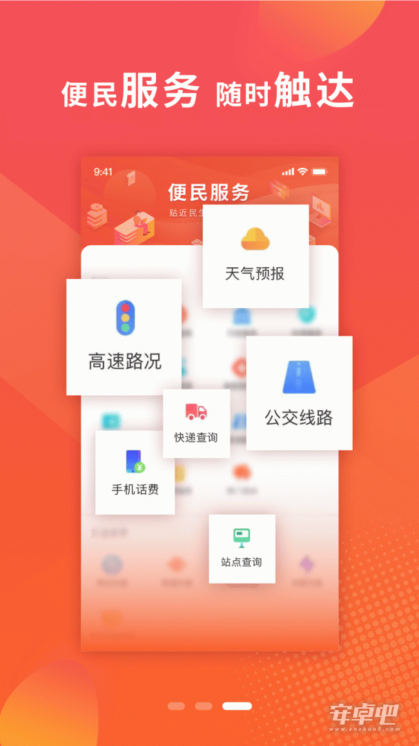 我看邢 v3.3.1