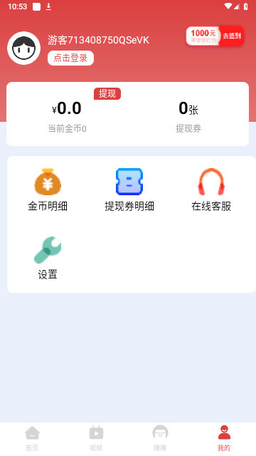 乐乐剧场2024最新版