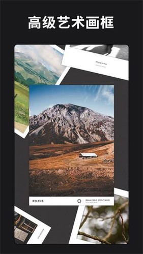 reLens安卓版 v5.2