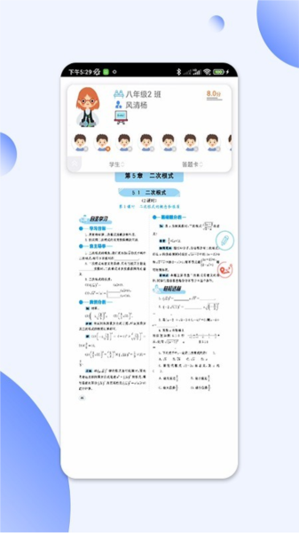 码上阅app v2.2.7