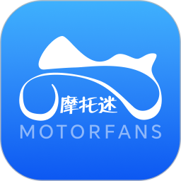 摩托迷