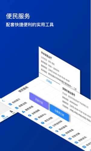 廊坊公积金
