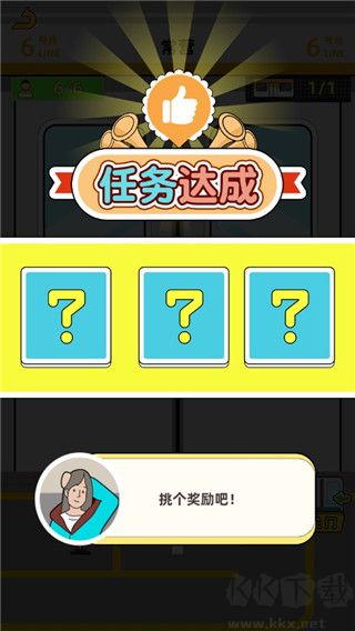 地铁挤一挤
