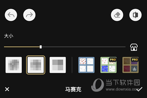 Fotor马赛克种类