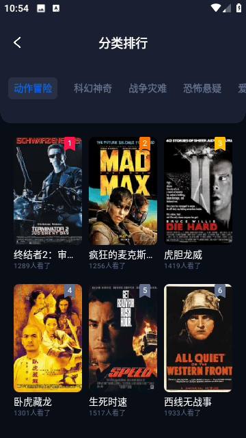 奇优影评官方版
