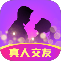 爱情人交友软件官方版 V5.9.42下载