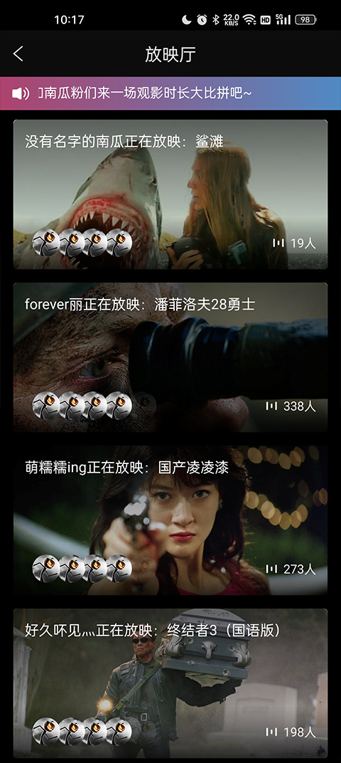 南瓜电影免费版