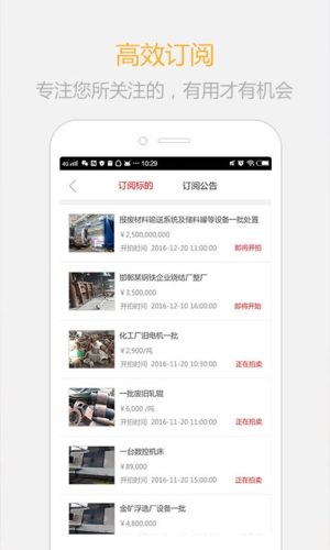 聚拍网app宣传图3