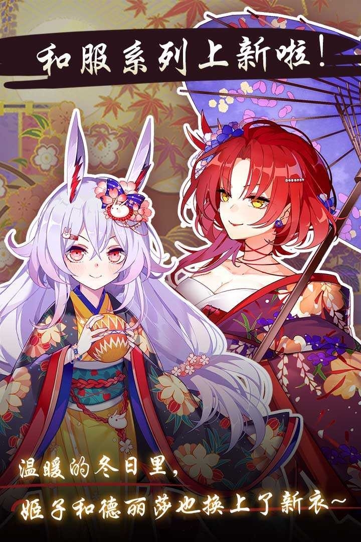 崩坏学园2官方版下载 v12.1.8
