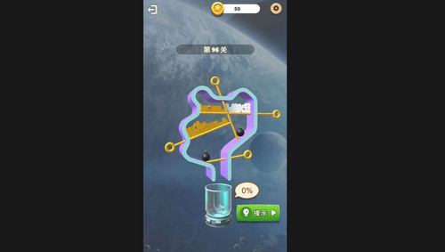 抽棍子大挑戰免費最新版